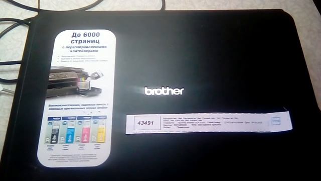 Скорость печати Brother DCP-T300