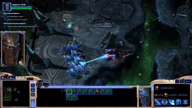 Прохождение StarCraft II : Legacy of the Void . Пролог # 2