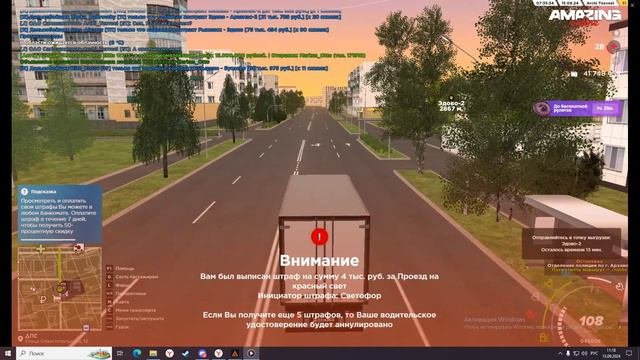 Оск в чат дальнобойщиков 1