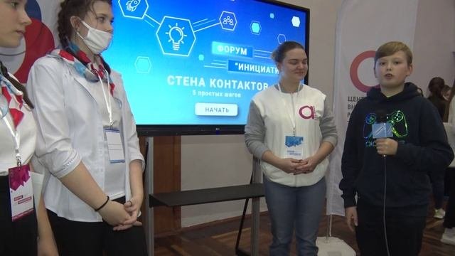 ФОРУМ ИНИЦИАТИВА