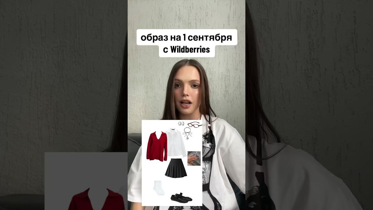 inst: anastasia_kolesnik_ ♡ Telegram: anastasia_kolesnik_1 ♡ #fashion #haul #unboxing #style