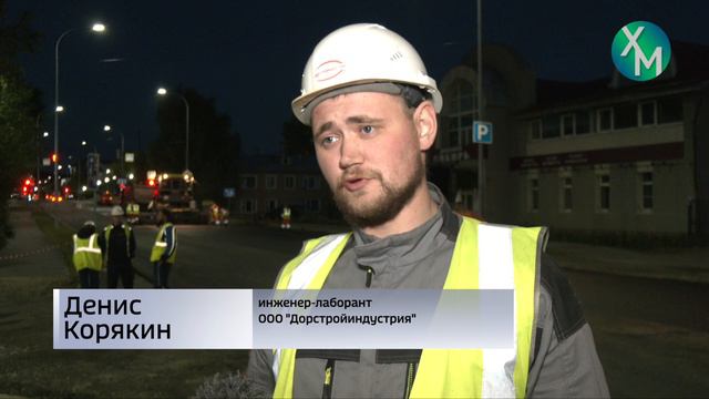 В Ханты-Мансийске продолжается ремонт дорог