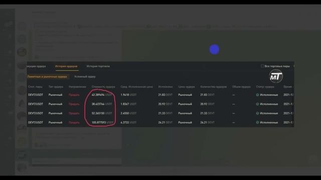 Как заработать на криптовалюте НОВИЧКУ -  ЛАУНЧПАД ByBit, ЛАУНЧПУЛ, СТЕЙКИНГ, ФАРМИНГ