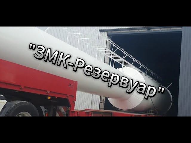 Водонапорная Башня Рожновского ВБР-50 #рекомендации #металлоконструкции #шортс #установка