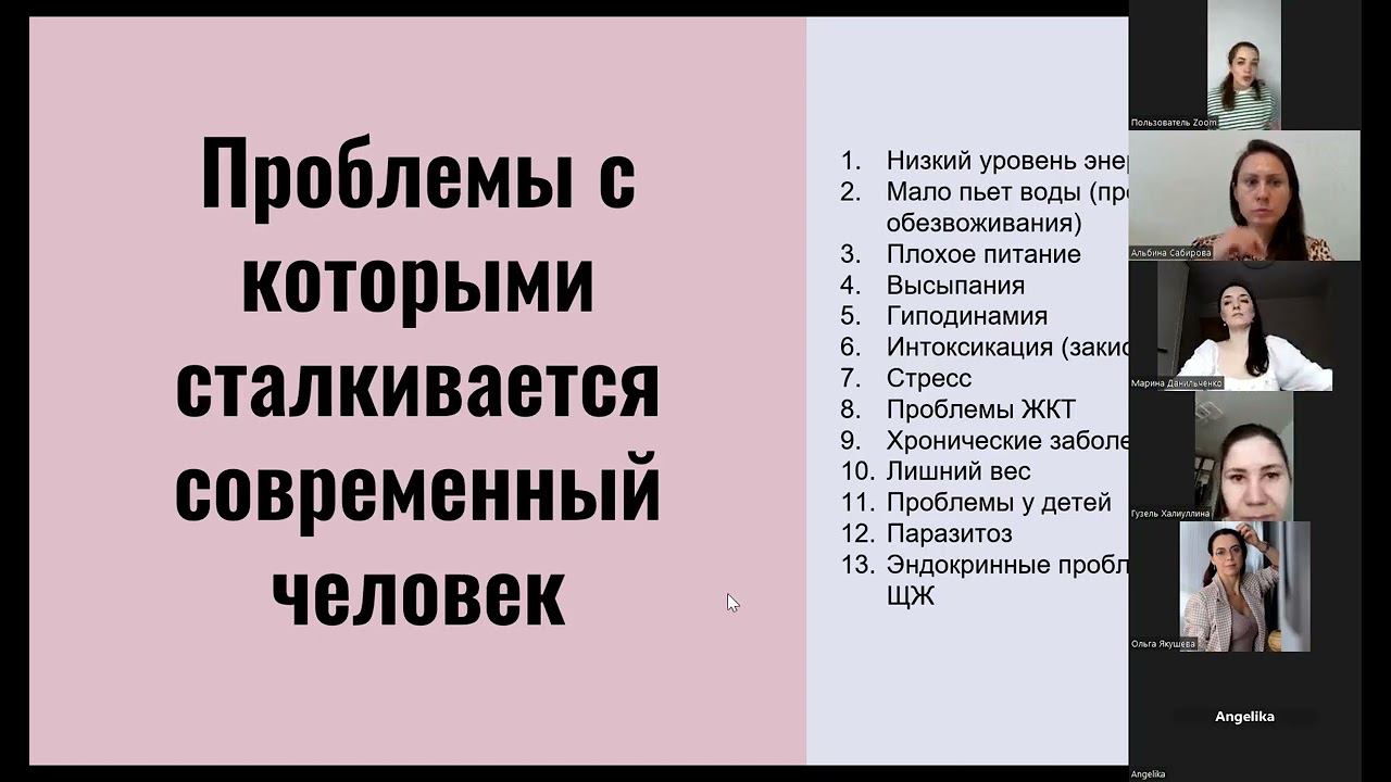 Программа 90 дней