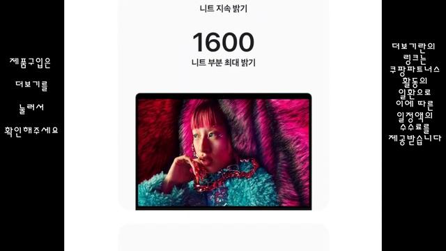 APPLE 2023년 맥북프로14 M3 Pro 칩셋 11코어 CPU, 14코어 GPU, 512GB SSD, 18GB RAM, 실버 (MRX63KH/A) 할인8% 애플케어25%