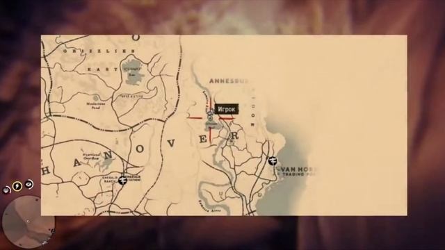 Как пройти Red Dead Redemption 2 на 100 %
