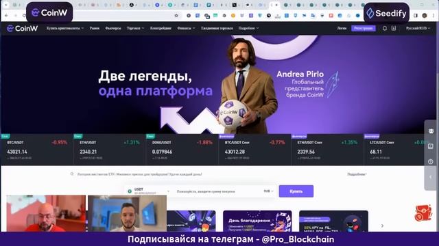 STARKNET И CELESTIA ИДУТ В L3 ! ЧТО С БИТКОИН И ETF ? КОГДА АИРДРОП NOTCOIN ?