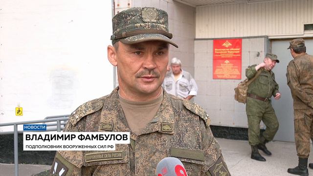 В Приамурье начались военные сборы резервистов