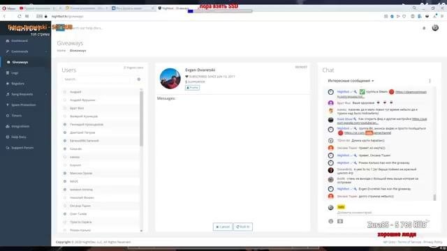 theFisher Online - РЫБАЛКА на НОВОМ водоёме ДУНАЙ! Обзор обновления