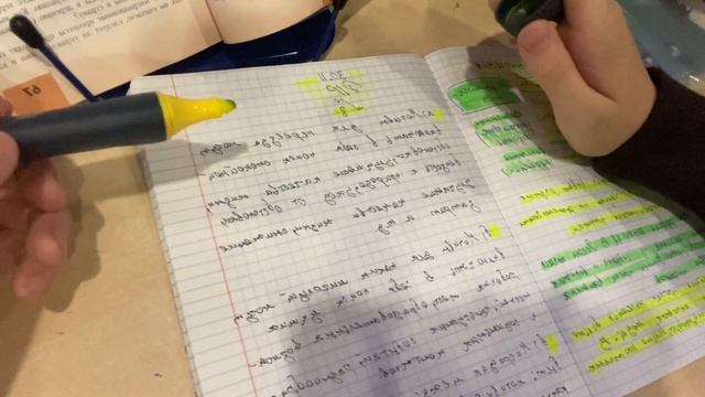 То как я делаю домашнее задание!!!!конспекты и оформление ?✍️