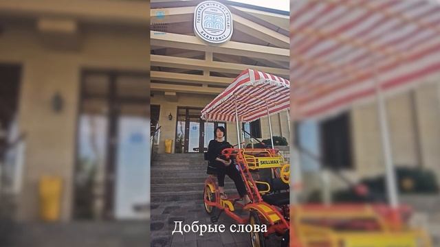 «Ташкентские Минеральные Воды» - всё для вашего здоровья и комфорта