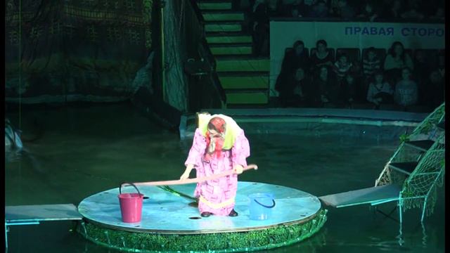 Программа "Цирк на Воде" 2 отделение