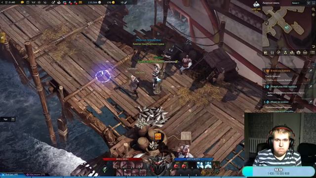 Lost ark ламповый стрим часть #14