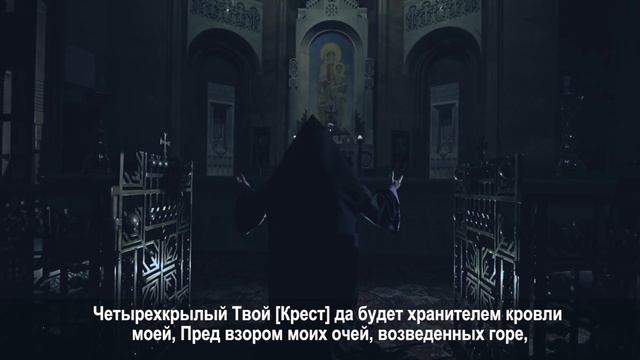 Եզրաս սրբազանի աղոթքը