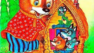 АудиоСказка-"Теремок"./Детские Сказки на ночь.