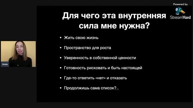 Встреча "Для чего нужна тебе Тень" + презентация новой программы "Тень 2.0 Перезагрузка"