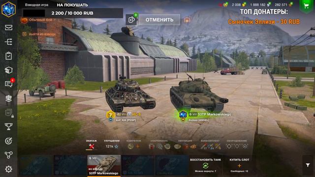 🔴ОБКАТЫВАЕМ CHI-NU KAI🔴СТРИМ TANKS BLITZ🔴TANKS BLITZ🔴WOT BLITZ🔴