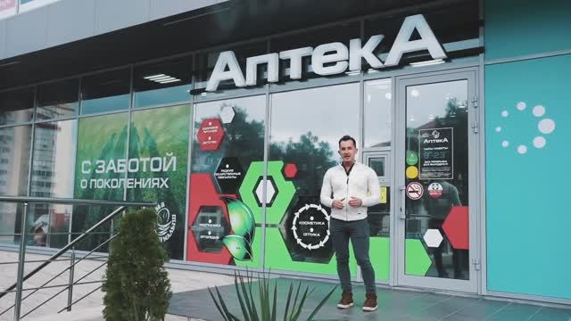 Сайты Аптек Геленджик
