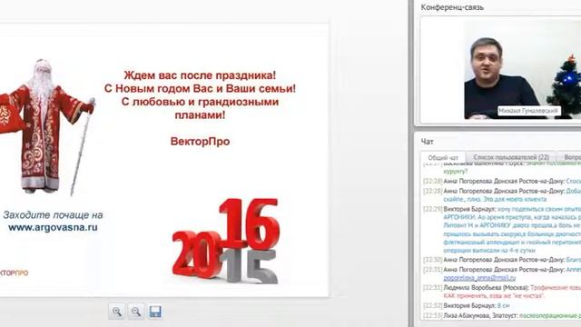 Подарки к Новому Году АргоВасна или АргоВита: что выбрать?