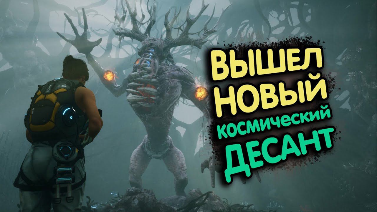 КОСМОДЕСАНТ в Scars Above. скрестили Mass Effect и Dead Space
