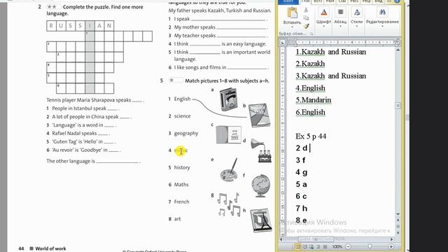 Workbook 5 сынып 44-45 бет / English plus 5 Workbook p 44-45