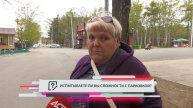Что сахалинцы думают о парковке, готовы ли пользоваться платными