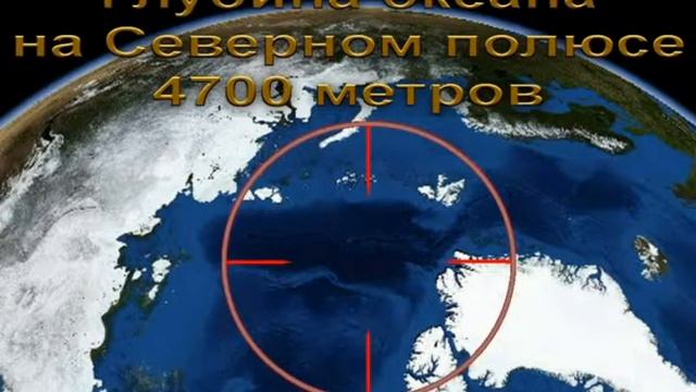 Процесс "затопления" "Атлантиды", "Лемурии" и "Даарии" в деталях