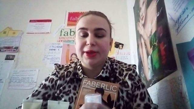 Подготовка кожи к весне, серия EXPERT