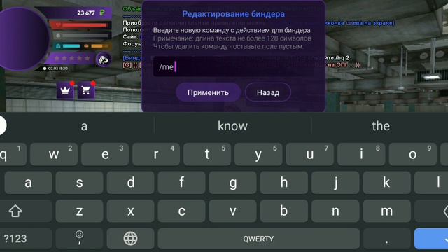 Быстрый гайд как вступить в опг на Матрёшка РП!