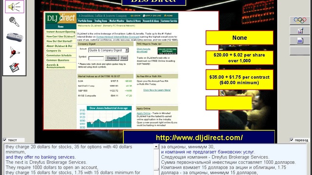 025.Practical Trading. Selection of a broker. Part 1