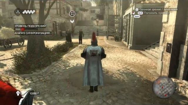 Assassins Creed Brotherhood - Одна нога здесь (1)