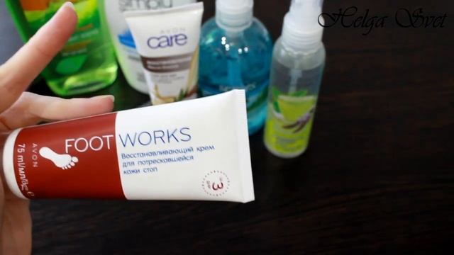Заказ Avon по каталогу 6/2020