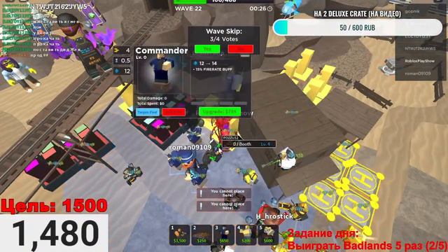 Стрим по Роблоксу Tower Defense Simulator