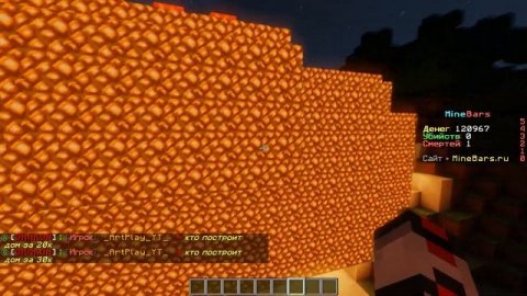 Майнкрафт музыка от бога