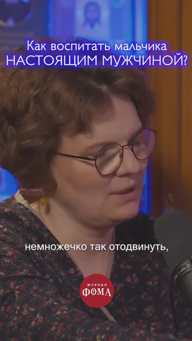 Как воспитать мальчика МУЖЧИНОЙ?👦🏻