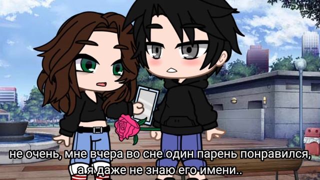 |meme|~?Парень из сна?~