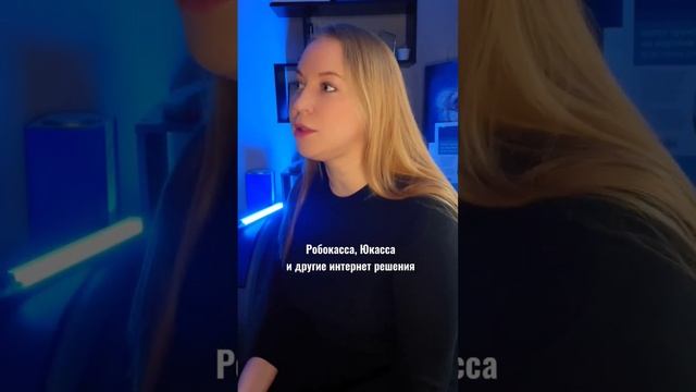 Как принимать оплату за онлайн обучение?