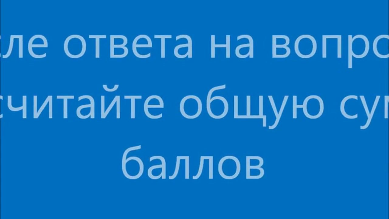 Тест по Системе органов кроветворения