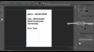постеры, биханс, разговоры, дизайн