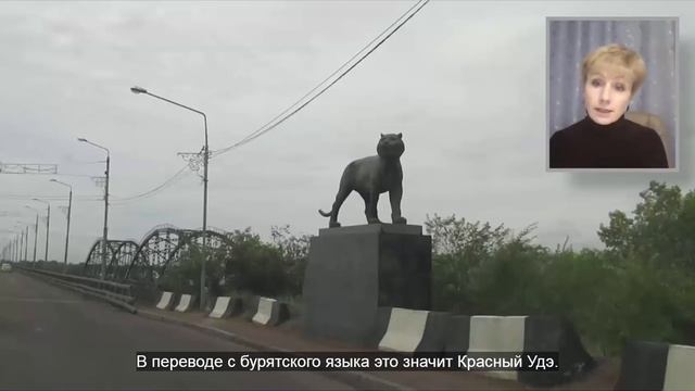 Learn Russian: From St Petersburg to Baikal by Car. The Biggest Lenin's Head