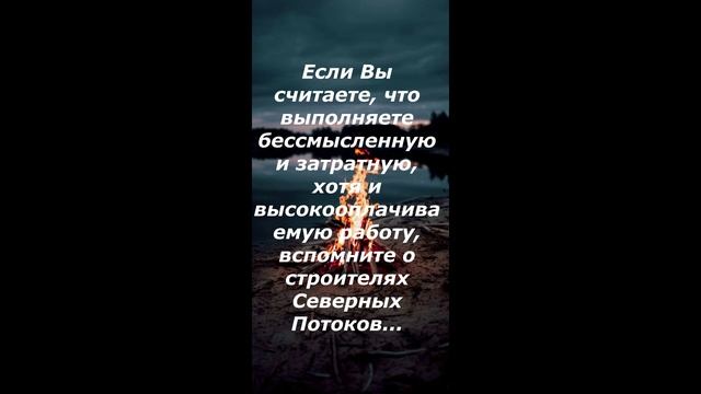 Короткие видео! Шортс 9.mp4