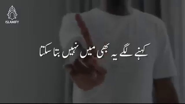 Hazrat Rabia basari rahmtulla Ali ki Zindagi Mubarak