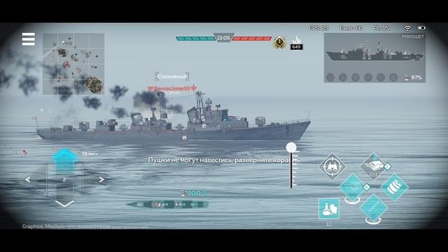 War Thunder Mobile