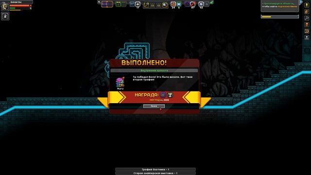 Starbound #17 - Пингвины