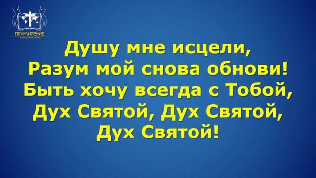 Побег от шума в нашей голове | Филиппийцам 4:4-7