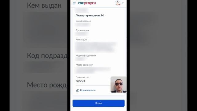 Как зарегистрировать машину через Госуслуги. Пошаговая инструкция