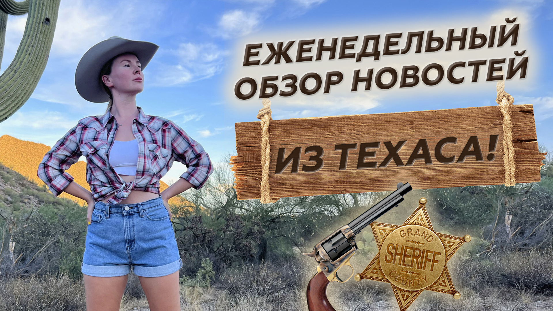 Доллар больше ₽60. Нефть по $40! Борис Джонсон уходит в отставку. Еженедельный обзор новостей.