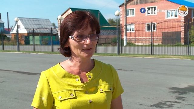 В Голышманово в честь Дня физкультурника пройдет большой праздник спорта