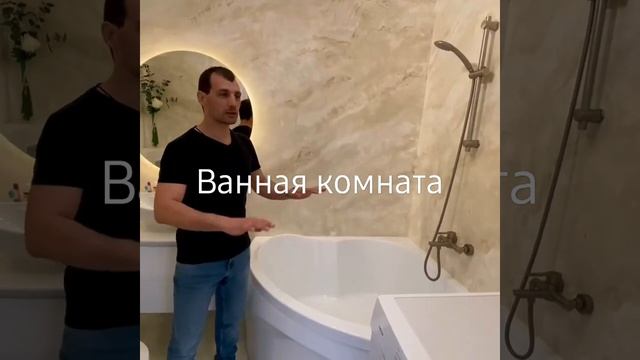 Ванная комната из декоративной штукатурки. Венецианская штукатурка в ванной.